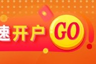 光大期货：5月9日金融日报