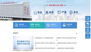 “无锡虹桥医院骗保”被曝光后，记者实探同集团旗下两家医院