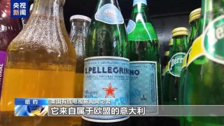 美财长被曝受不了想辞职：“对等关税”太荒谬！巴菲特否认支持特朗普关税计划！美国面包店等老板称“成本增加，将转嫁给消费者”