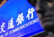 生物识别技术在银行的应用：指纹、人脸识别的安全认证？