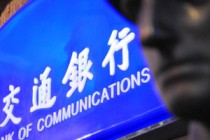 生物识别技术在银行的应用：指纹、人脸识别的安全认证？