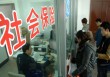 如何进行社保的转移操作？这种操作的难点和解决方法是什么？