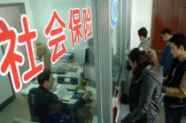 如何进行社保的转移操作？这种操作的难点和解决方法是什么？