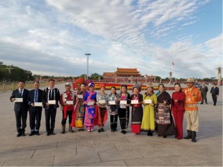 中华民族，各族人民的共同身份