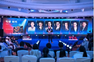 显示进化，万物可视，2025TCL灼见知识演讲大会举办