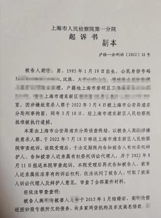 上海杀妻欲藏尸冰柜案凶手已被执行死刑，受害人家属：他至死没有道歉