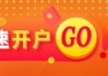 光大期货：4月29日农产品日报