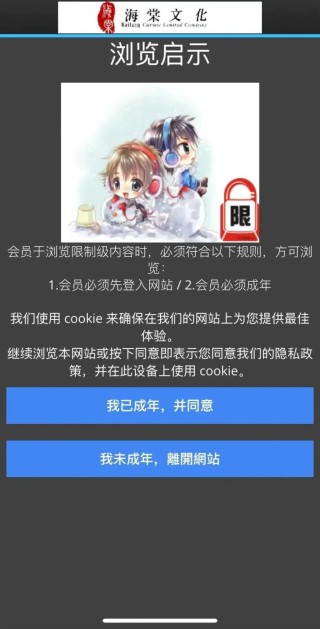 小说“涉黄”被跨省抓捕后，一个海棠作者的自白