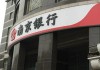 银行跨境资金流动分析方法的创新实践与研究?
