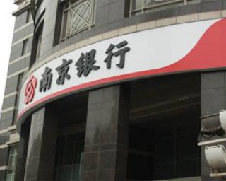银行跨境资金流动分析方法的创新实践与研究?