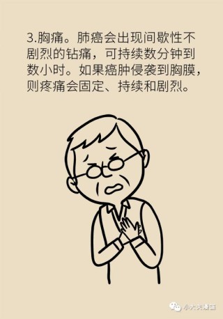 留意这些症状，对早期发现癌症有帮助