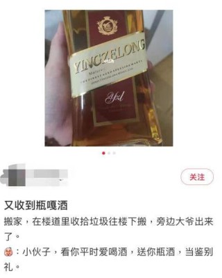 9块9还装大牌，直播间的“擦边酒”谁在买？