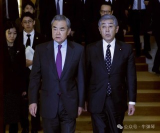 牛弹琴：中日，上演了一场年终大戏