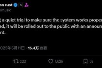 马斯克称正低调测试特朗普移民金卡项目