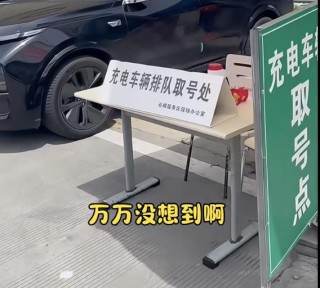 五一最火“穷鬼超市”，被3万人搬空货架