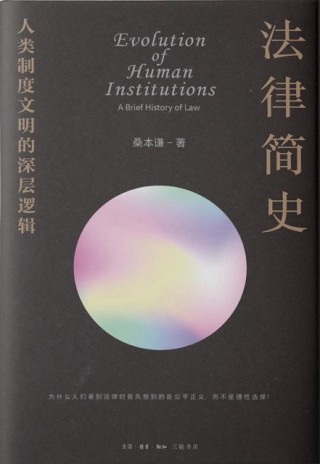 《道格拉斯被取消了》，复仇爽剧背后未完成的是什么？