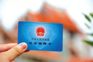 如何在社保领域做出合理的决策？这些决策存在哪些挑战？
