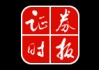 ChinaShopping火了！美国正式终止对中国小额包裹免税政策，多国零售商停止向美发货！