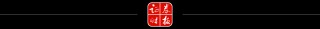 ChinaShopping火了！美国正式终止对中国小额包裹免税政策，多国零售商停止向美发货！