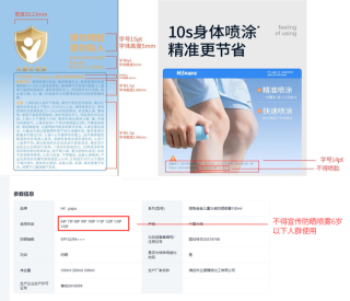新华网联合海龟爸爸重磅发布《儿童防晒产业规范发展倡议书》共筑儿童防晒安全防线
