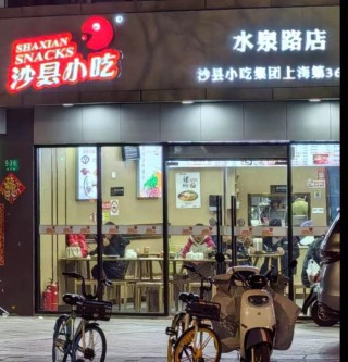 门店数超8.8万的沙县小吃正在老化