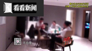 乔迁暖房朋友顺走230万名表送女友
