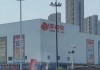 浙江“胖都来”商场开业，胖东来回应：已向对方邮寄律师函！律师：涉嫌构成商标侵权及不正当竞争