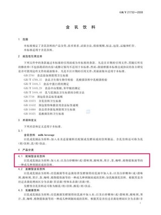 多家奶茶品牌被“质疑”，霸王茶姬率先回应“放心喝” ，新奶茶科普任重道远