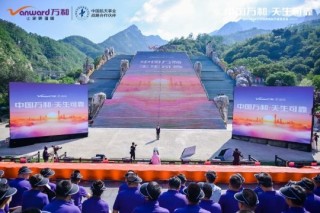 万和电气品牌焕新升级：聚焦“可靠”品质，打造国民厨卫领导品牌