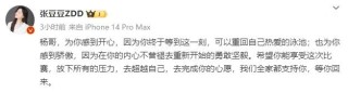 热搜爆了！时隔四年，孙杨重返赛场夺冠