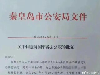 直播4天卖了100万大枣，反诈老陈：佣金低只有不到8万