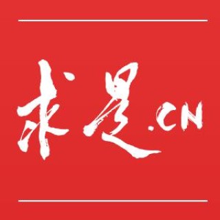 【理响中国】人民有信仰国家有力量民族有希望