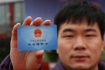 社保基数的计算方式是怎样的？这种计算方式有哪些影响因素？