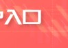 OEXN:市场动荡中值得关注的三只能源股票