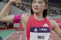 赛季首次打开13秒！长三角国际田径钻石赛，吴艳妮12秒96第8名完赛