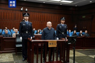 受贿4398万余元，西藏自治区人大常委会原副主任纪国刚一审获刑十三年