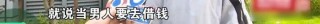 理发店一个月营收26万，股东想要查账，店长：我觉得事情很好笑