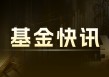 华森制药：股价下跌 1.92% 主力净流出 159 万