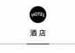 香港、曼谷文华东方酒店翻新，上海乐高乐园®度假区7月开园 | 一周旅行指南
