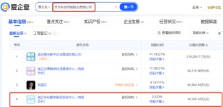 云服务和一体机已成为DeepSeek领涨主线：如何掘金？