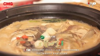 《三餐四季》黑龙江篇：解锁冰天雪地、白山黑水间的味觉密码