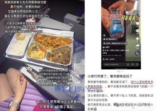 从「顶流」到「塌房」，小杨哥、东北雨姐等网红只用了一个月