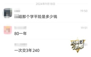 男孩军训期间因肌肉溶解住进ICU，家长：曾被教官罚连续深蹲上百次
