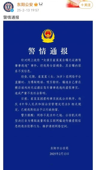 北京卫视重播《甄嬛传》，网友：刚被拘的“余答应”戏份已删除