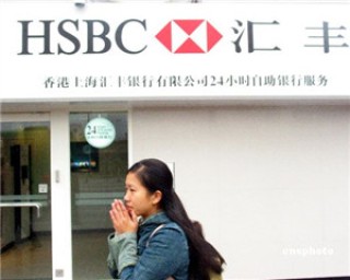 怎样开通银行电话银行的理财产品投资组合建议与服务推送？
