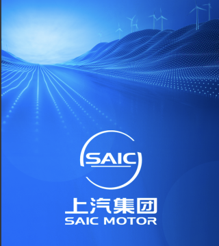 一季度净利30.2亿 同比增长11.4% 上汽发布2024年年报及2025年一季报