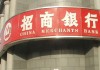 银行的客户分层策略：你在银行眼中值多少钱？