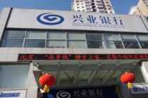 银行资产负债管理的核心原则是什么？