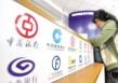 为什么建议定期修改网上银行密码？