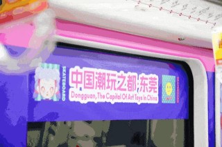 这，也是东莞！